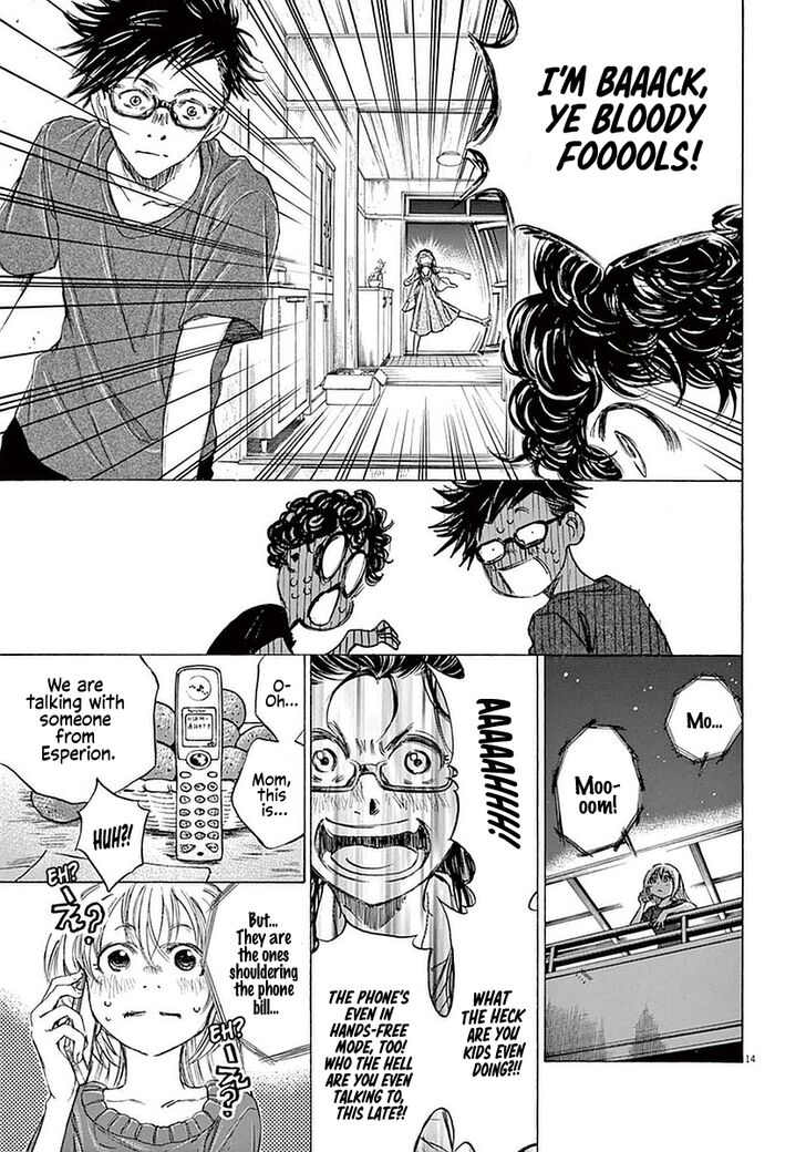 Ao Ashi, Chapter 20 image 14